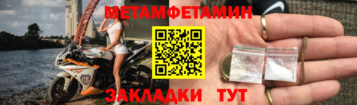 Надым  Амфетамин Розовый  АМФЕТАМИН  Вход с VPN 