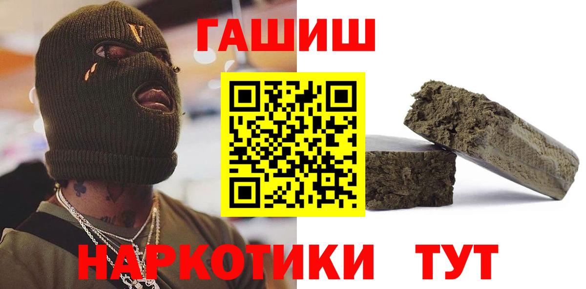 Гашиш убойный  Вход с VPN  ГАШИШ AMNESIA HAZE  Надым 