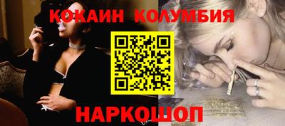 каннабис Бузулук