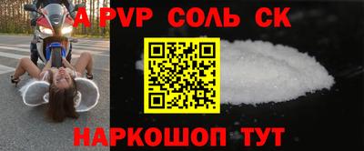 кокаин VHQ Бугуруслан