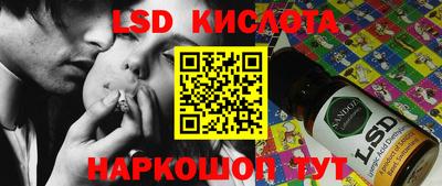 ешки Будённовск