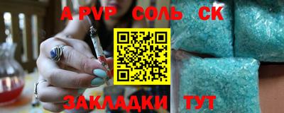ешки Будённовск