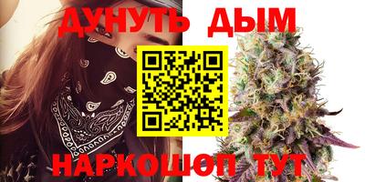 каннабис Бузулук