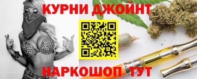 каннабис Бузулук