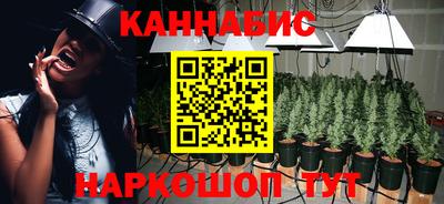 каннабис Бузулук