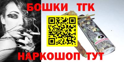 ешки Будённовск
