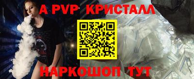 ешки Будённовск