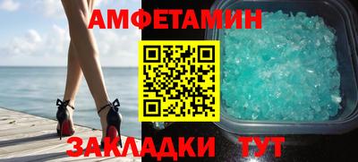 ешки Будённовск
