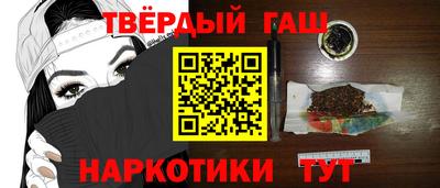 каннабис Бузулук