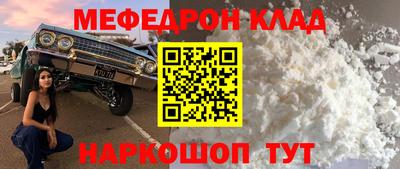 кокаин VHQ Бугуруслан