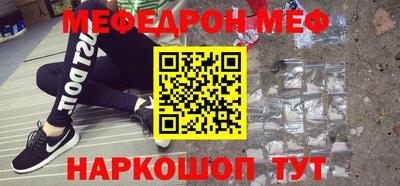 таблы Ставрополь
