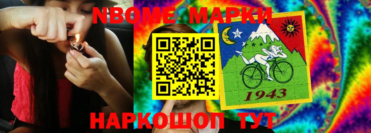 Мефедрон Надым