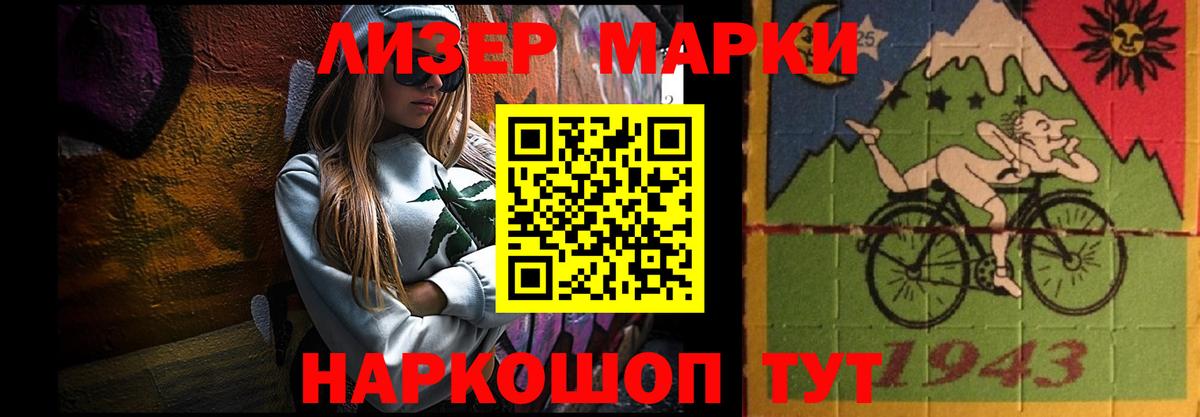 Надым  блэк спрут ТОР  Вход с VPN  Лсд 25 экстази ecstasy  LSD-25 экстази ecstasy 