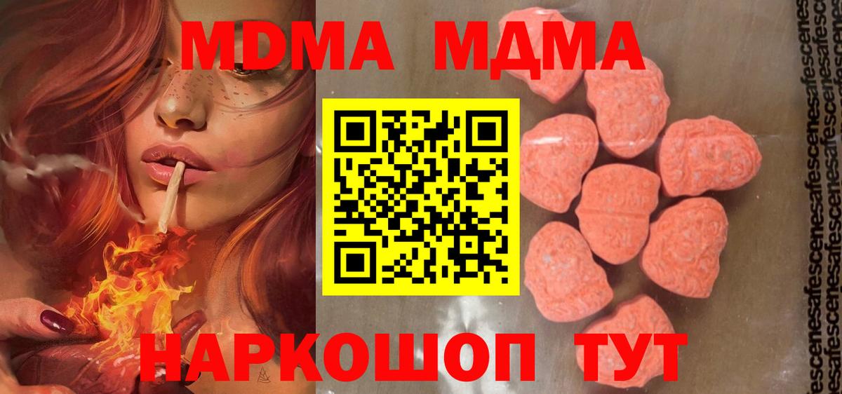 ГАШ  Надым  Вход с VPN  Марихуана  КОКАИН  A PVP СК   Меф кристаллы  Гашиш 