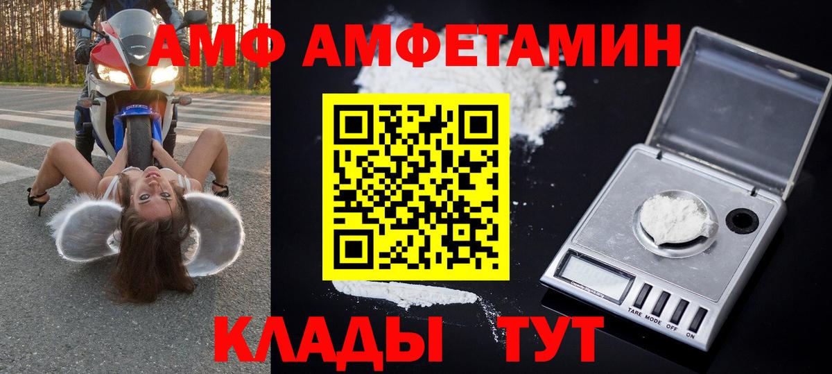 Первитин Methamphetamine  Первитин  Надым  Вход с VPN 