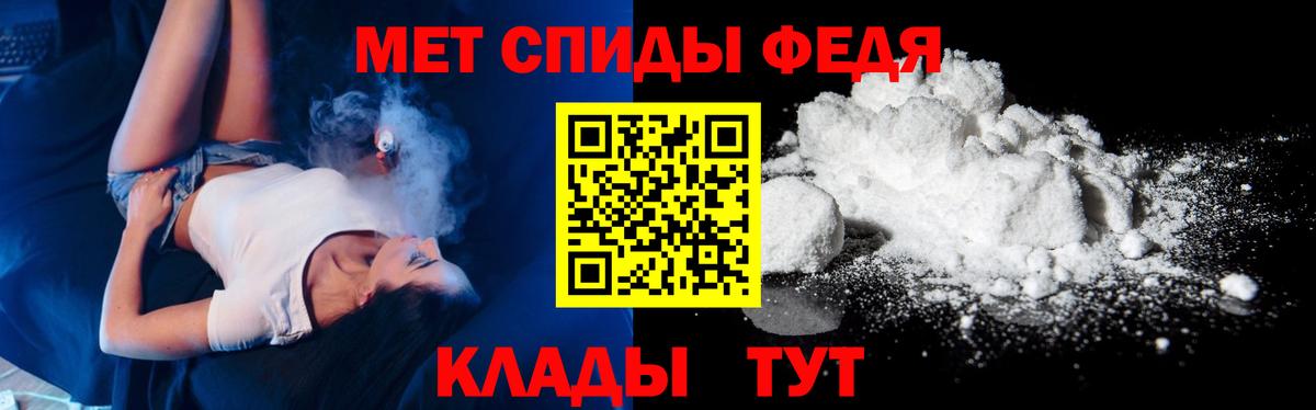 Первитин пудра Надым