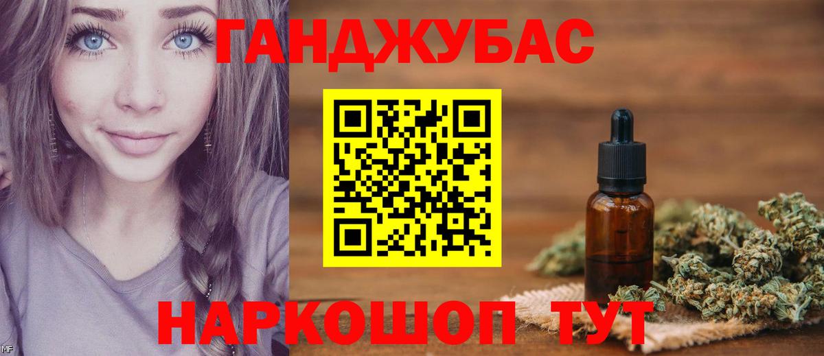 Надым  Конопля MAZAR  Вход с VPN  МАРИХУАНА тримм 